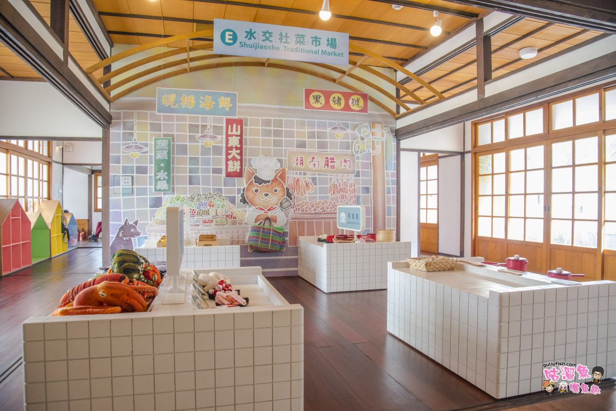 台南親子景點》水交社文化園區 飛行親子館：適合2-6歲孩童玩的銅板價親子場所，戶外還有寬敞好拍日式建築場景