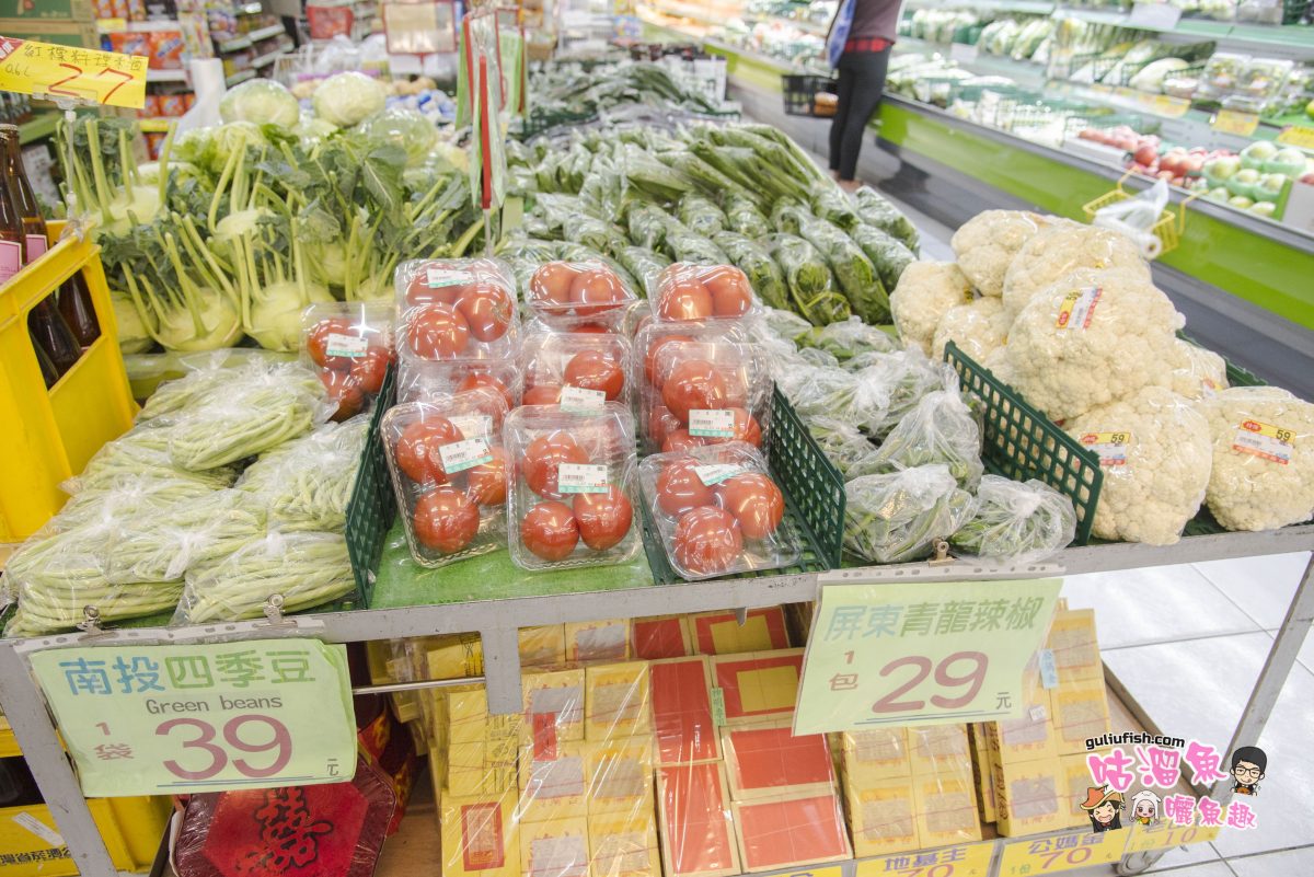 高雄生鮮超市推薦》品項超豐富齊全堪稱小賣場的「向田社區超市」，特色推薦在地化商品必買