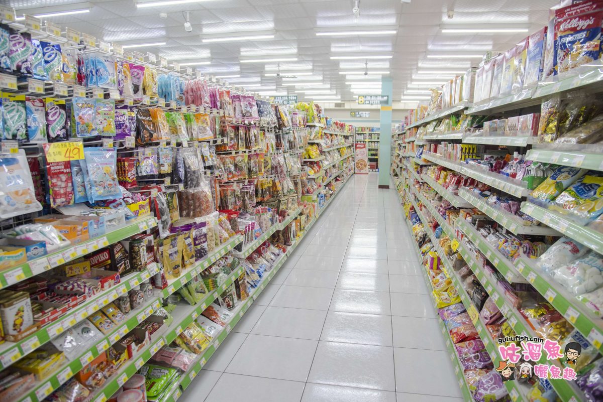 高雄生鮮超市推薦》品項超豐富齊全堪稱小賣場的「向田社區超市」，特色推薦在地化商品必買