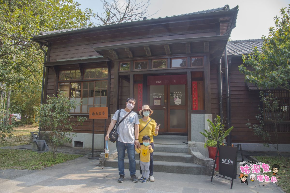台南景點》總爺藝文中心：免費景點！日式古蹟建築超好拍，輕鬆愜意漫步大片草地，還可遛小孩
