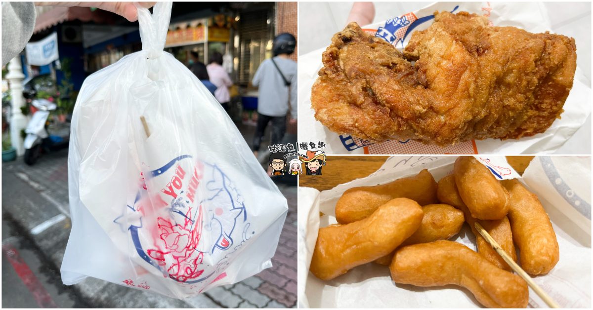 高雄美食》周媽媽香雞排：從小吃到大滿滿的回憶，國中旁生意一直很好的香雞排店