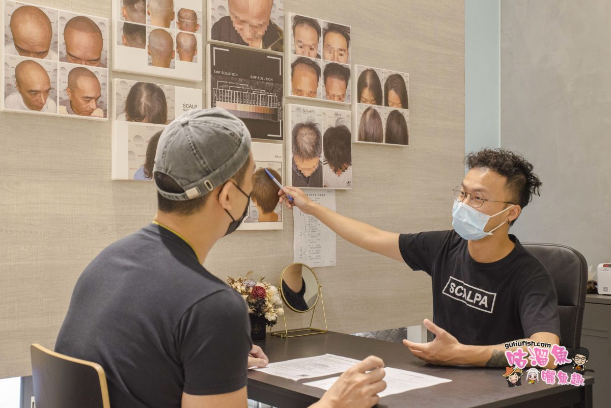 高雄紋髮推薦》點藝頭皮美學 拯救落髮困擾的頭皮紋身，專業且服務細膩用心