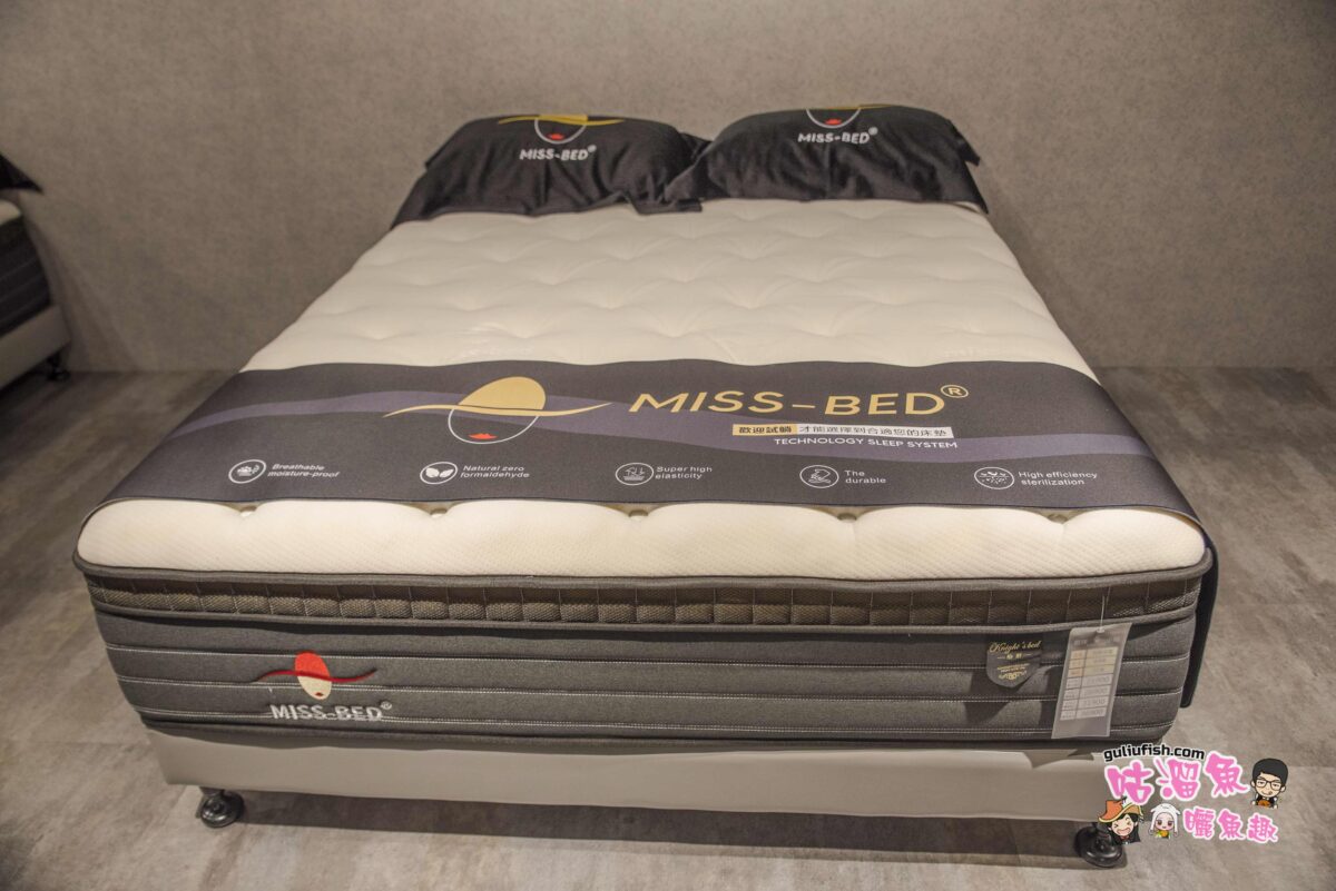 高雄床墊推薦》Miss-bed 眠床小姐 鳥松工廠館 參觀心得分享！台灣床墊工廠直營價格透明，專業手工製造床墊