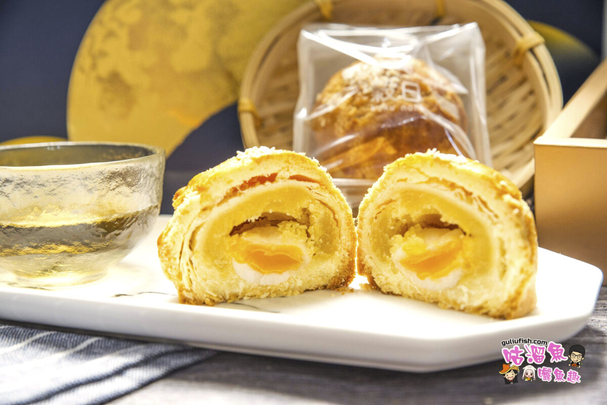 中秋禮盒 宅配美食》穀日手作烘焙 Kokunohi Bakery 菠蘿酥月餅與傳統但又創新的好吃特色伴手禮