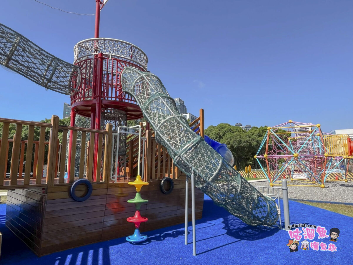 高雄親子景點》中油海洋公園 鄰近港灣超寬敞、超好玩的特色親子公園全新開放！