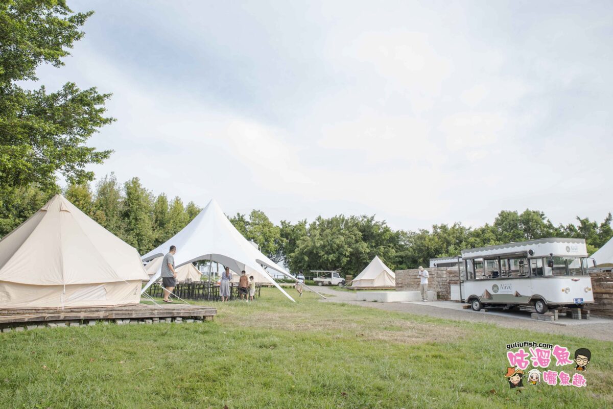 台中住宿》森渼原 Alive Glamping Base 超寬敞露營場地，多項活動體驗超有趣，一泊三食 超享受的豪華帳篷