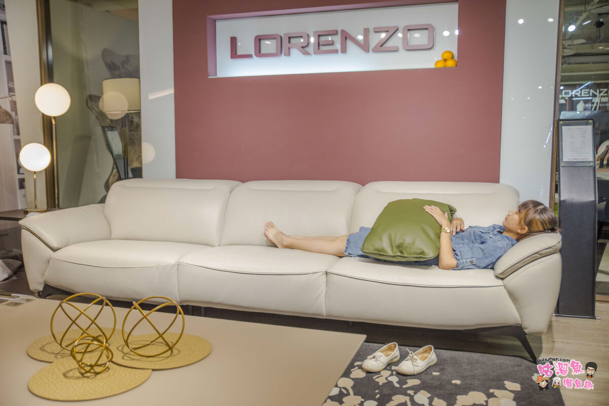 LORENZO 羅蘭索評價 電動沙發、全牛皮沙發體驗心得分享