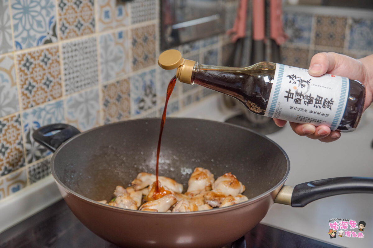 多道醬油料理食譜分享！淬釀醬油露不只是家常料理必備，連創意料理也可以發揮無限可能