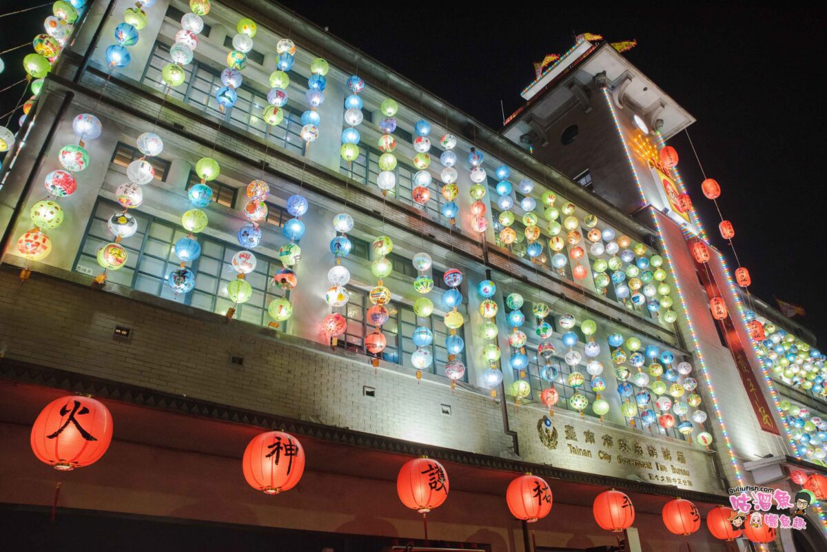 祈福迎新春亮到元宵節！台南消防史料館燈籠展，繽紛彩繪燈籠點亮古蹟超吸睛