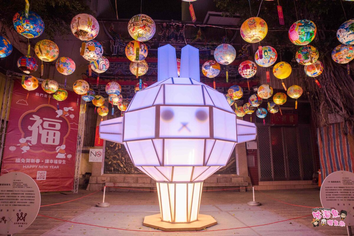 名列台灣十大燈會的熱門打卡景點！2023普濟殿燈會展出資訊，千盞燈籠高掛