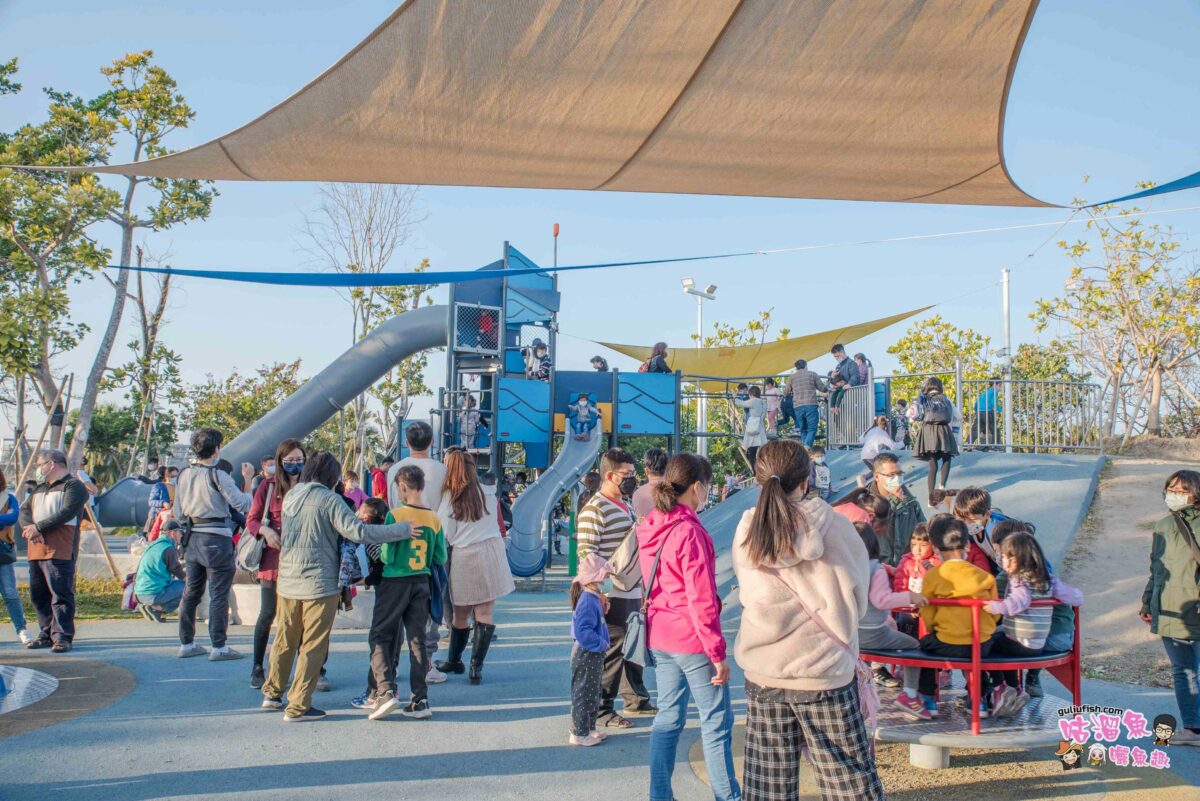 港灣旁超放電的海洋主題風特色親子公園，港濱歷史公園特色遊戲場，不僅遛小孩還可賞港景