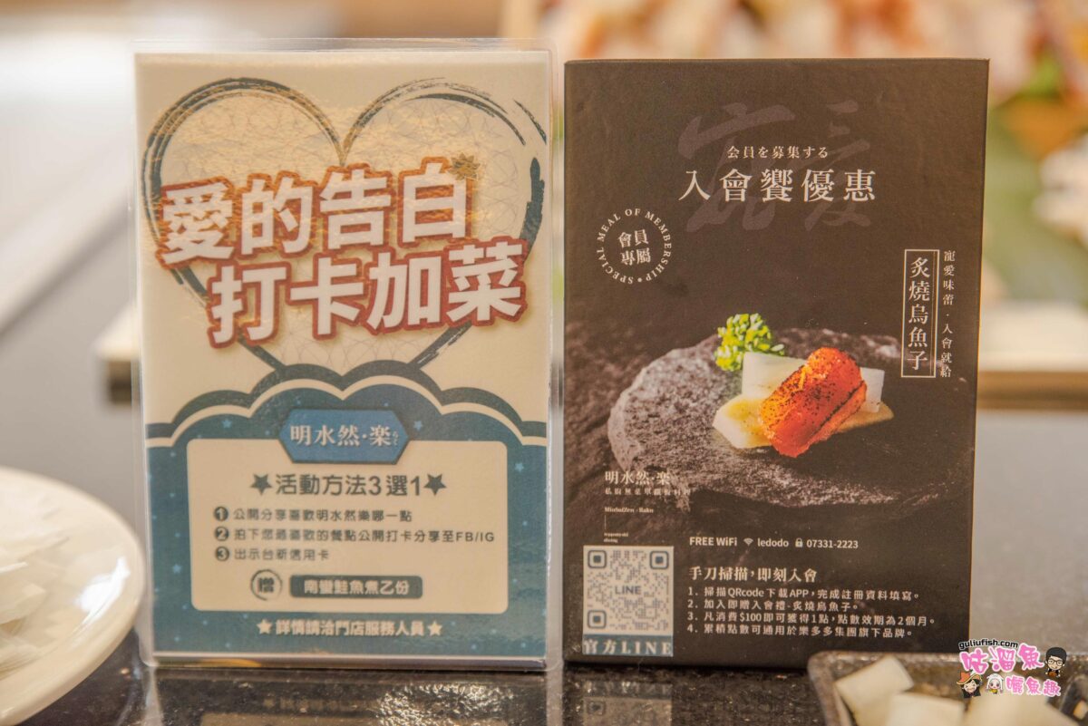高雄美食》台北一位難求的爆紅鐵板燒，全台評價高且高檔的『明水然・樂 無菜單鐵板燒』
