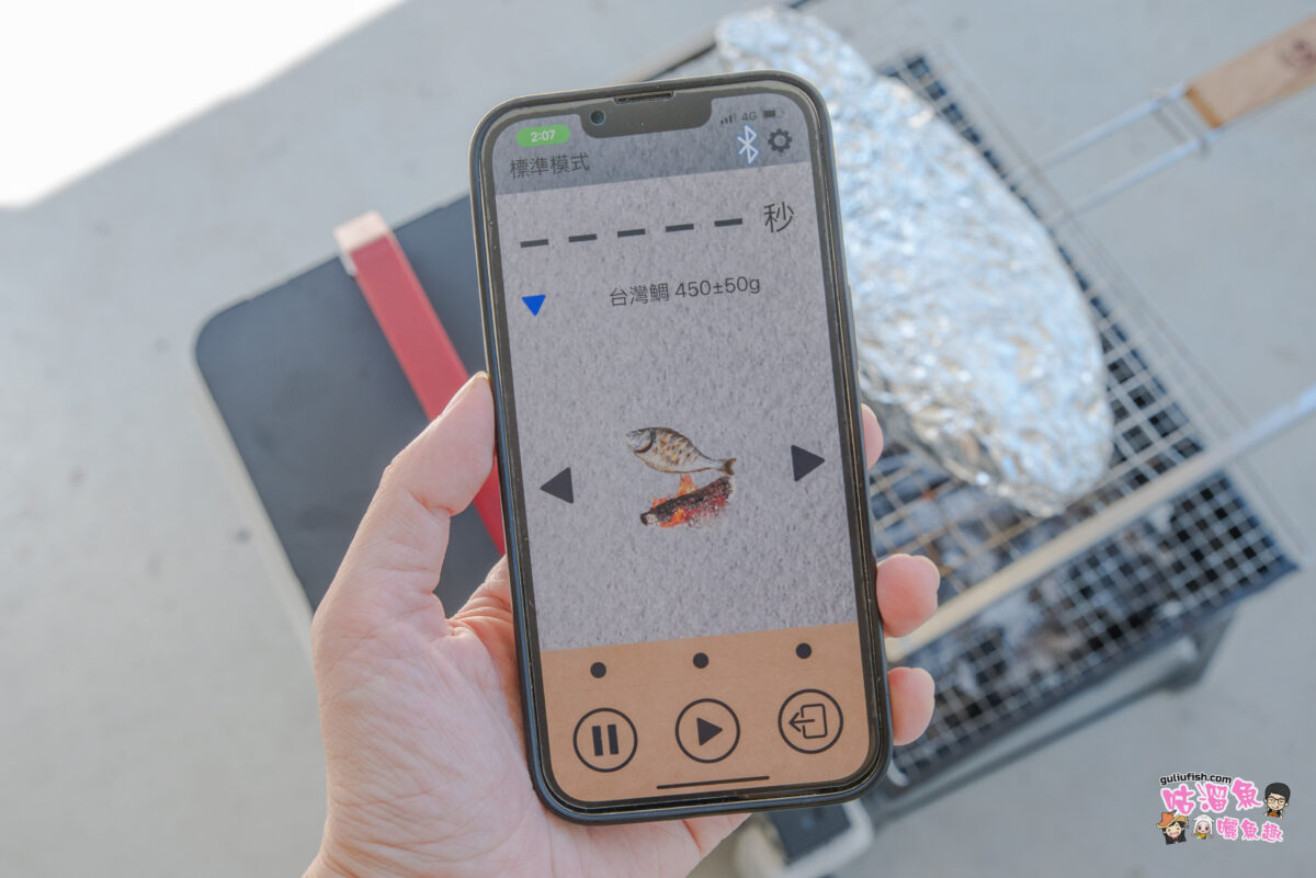 烤肉神器❗ 自動烤肉機推薦 烤鮮AI烤肉機械人，藍芽操控自動翻轉烤肉，不再熱到臉臭啦~