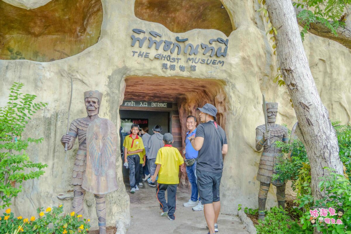 泰國曼谷旅遊景點》暹羅古城 (古城76府) | 世界最大露天博物館，泰國多座古蹟一次收集，超有特色超好拍！