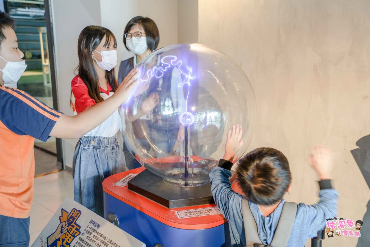 台北室內親子景點》國立臺灣科學教育館 | 超好玩的寓教於樂型室內遊戲場，親民價可以帶小孩玩很久！