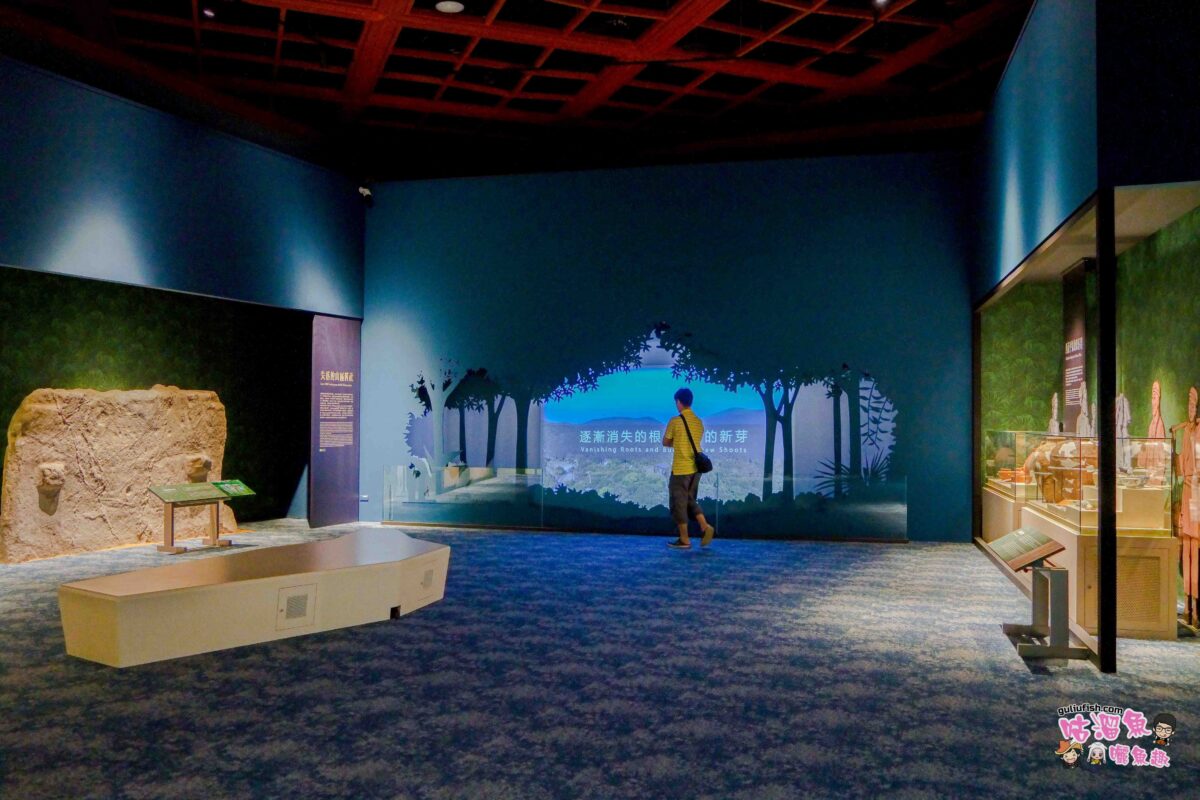 台東景點》國立臺灣史前文化博物館 睽違三年重新開放的室內親子景點，更是演繹南島歷史文化的博物館