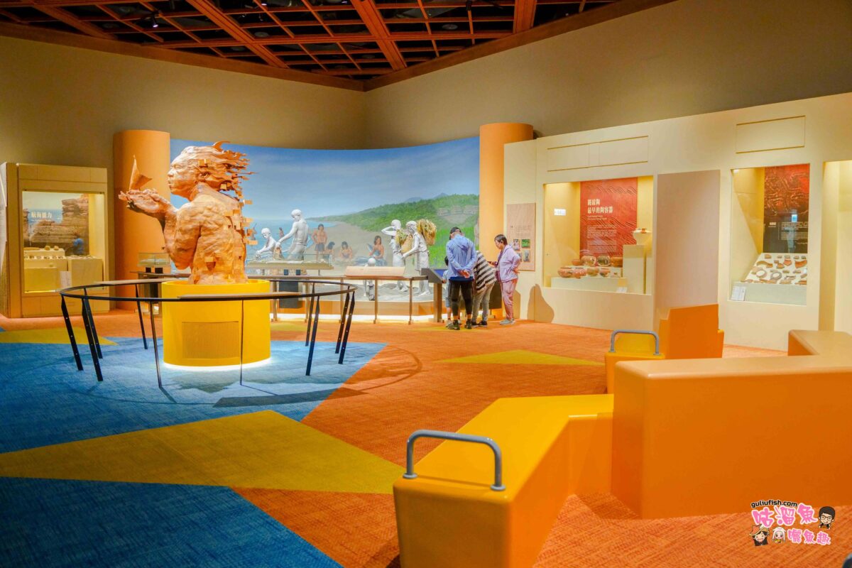 台東景點》國立臺灣史前文化博物館 睽違三年重新開放的室內親子景點，更是演繹南島歷史文化的博物館