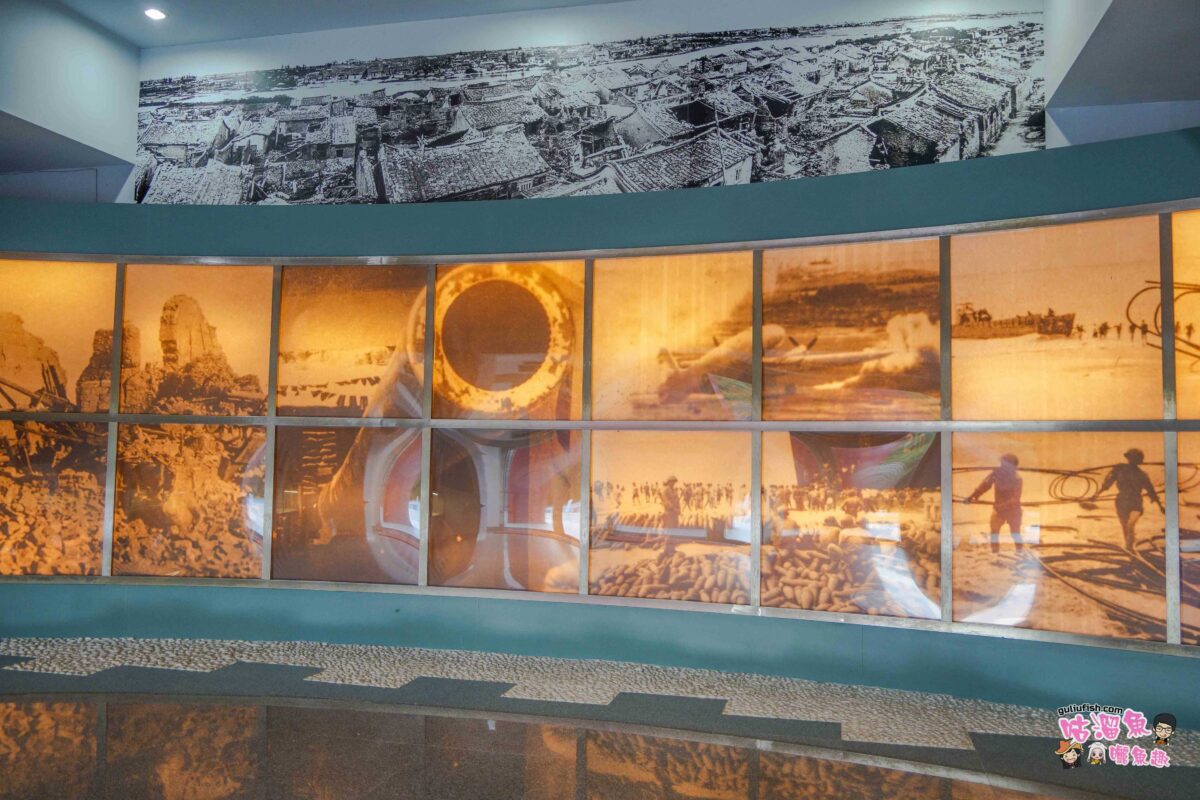 金門景點》八二三戰史館 | 烙印人心的砲戰歷史紀錄，歷史課必出現的故事館
