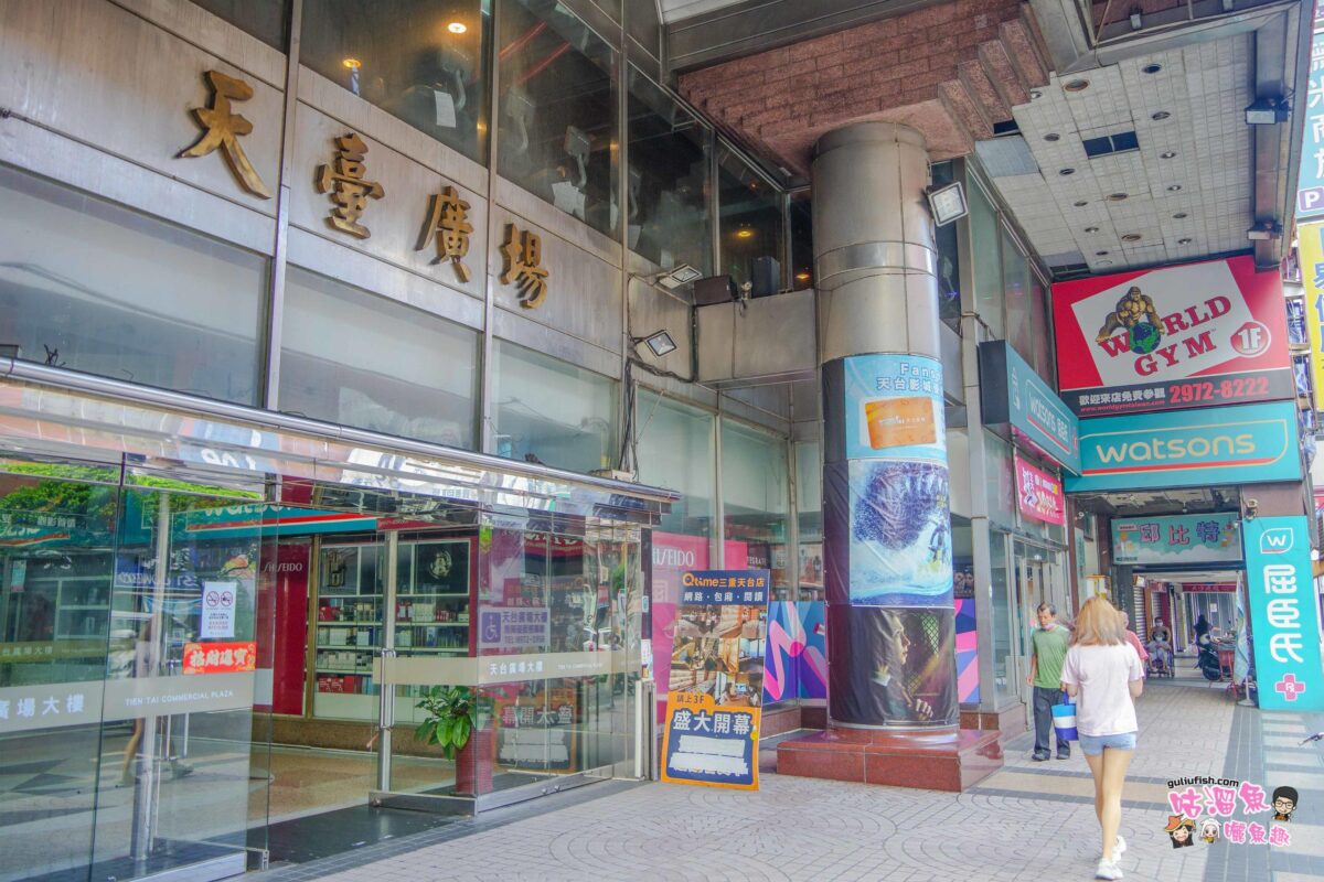 台北住宿》台北薇米商旅 | 臨近三重三和夜市，生活機能便利，房間可遠眺河景及市景