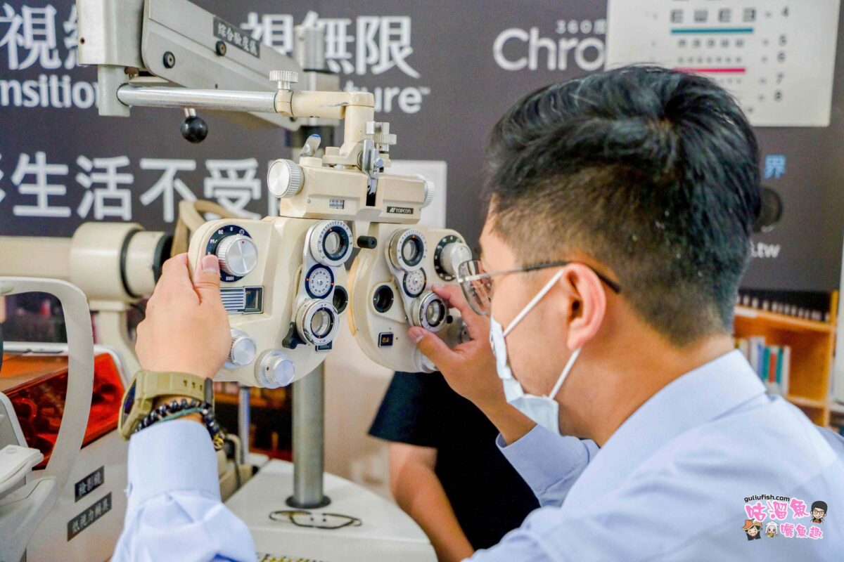 台南仁德眼鏡店推薦》享美眼鏡(台南仁德店) | 當日快速取件，新進HOYA多焦鏡片體驗館，讓品質再提升！