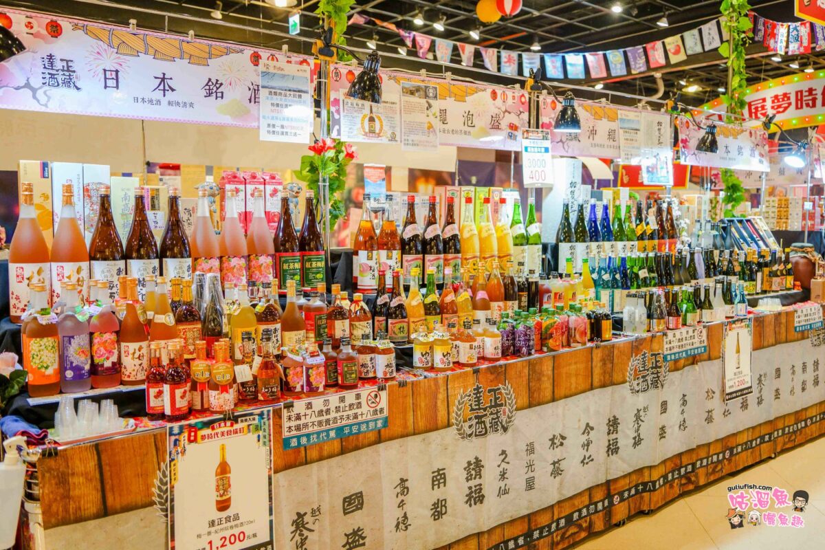 2023高雄夢時代購物中心日本展開跑囉！全新打造龐克居酒屋風的夢時代美食橫町，超多日本美食、伴手禮