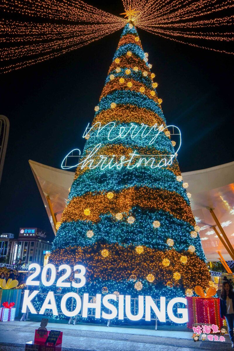 2023 高雄聖誕跨年嘉年華！中央公園聖誕佈置，20米高的聖誕樹「星空之樹」點亮夜空，感受聖誕氣氛之美
