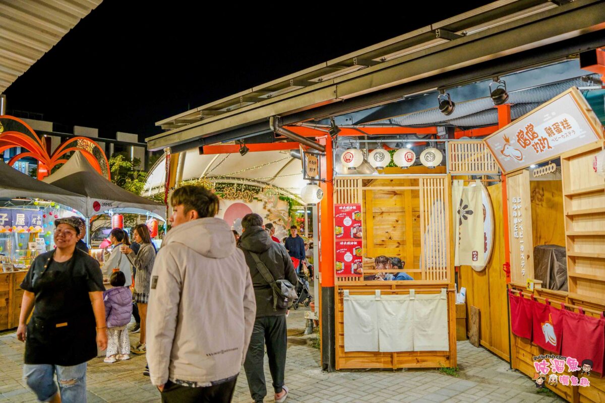 台中夜市景點》漁人町日本星光市集 | 魚市場變身夢幻日式市集，多家特色攤位，還有休閒露營風用餐座位區