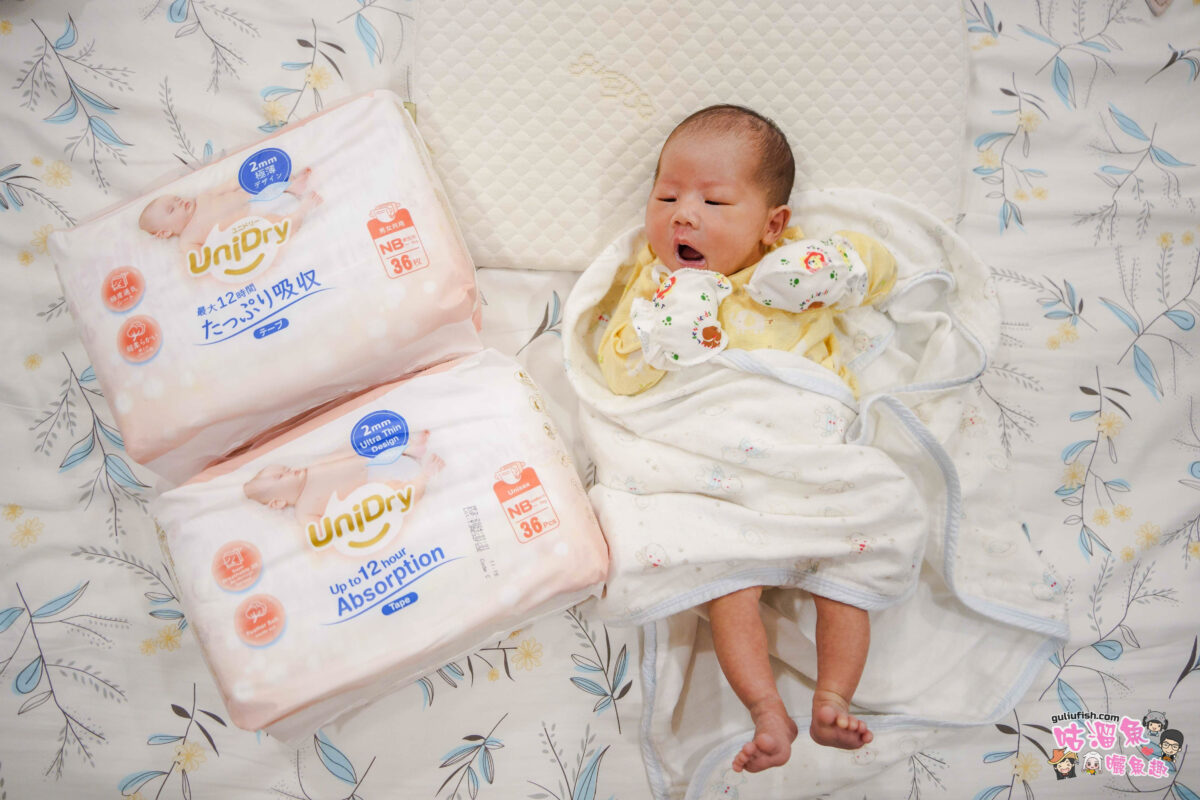 UniDry優力寶 初生優選新生兒紙尿褲 | 絲柔觸感舒適推薦的嬰兒紙尿布，寶寶乾爽爸媽安心！