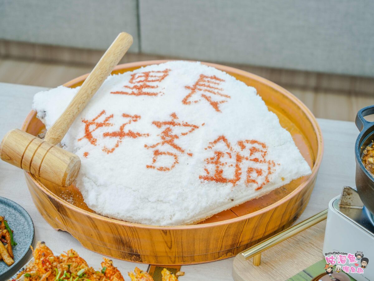 里長台灣鯛 美濃旗艦店 | 融入客家特色的創意料理「里長好客鍋」翻轉美濃料理！絕美適合親子的美濃必訪餐廳推薦