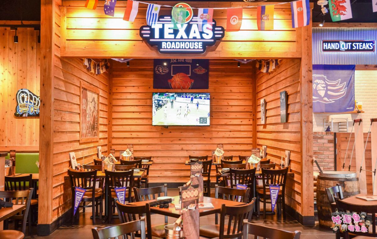 Texas Roadhouse 德州鮮切牛排 竹北店 | 新竹竹北親子友善的美式餐廳推薦！碳烤牛排原肉多汁又大塊