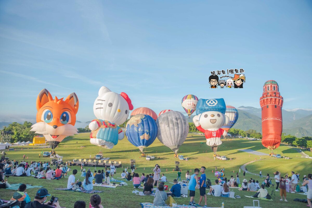 台東熱氣球嘉年華 | 臺灣國際熱氣球嘉年華 Taiwan International Balloon Festival