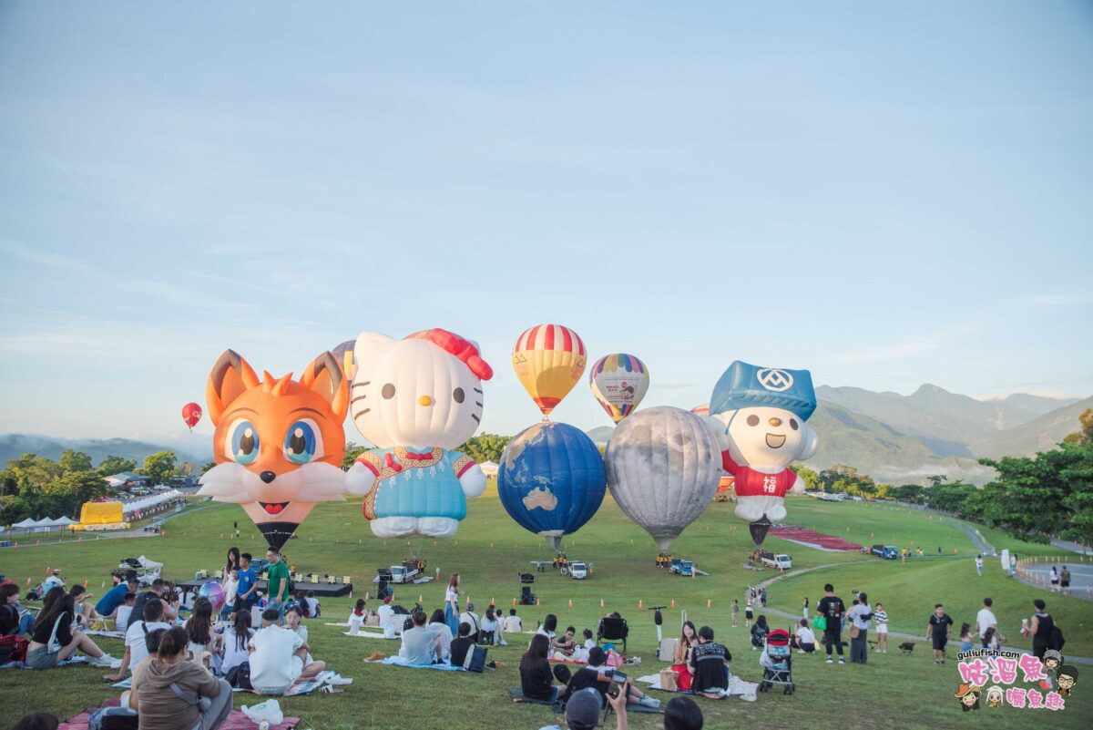 台東熱氣球嘉年華 | 臺灣國際熱氣球嘉年華 Taiwan International Balloon Festival