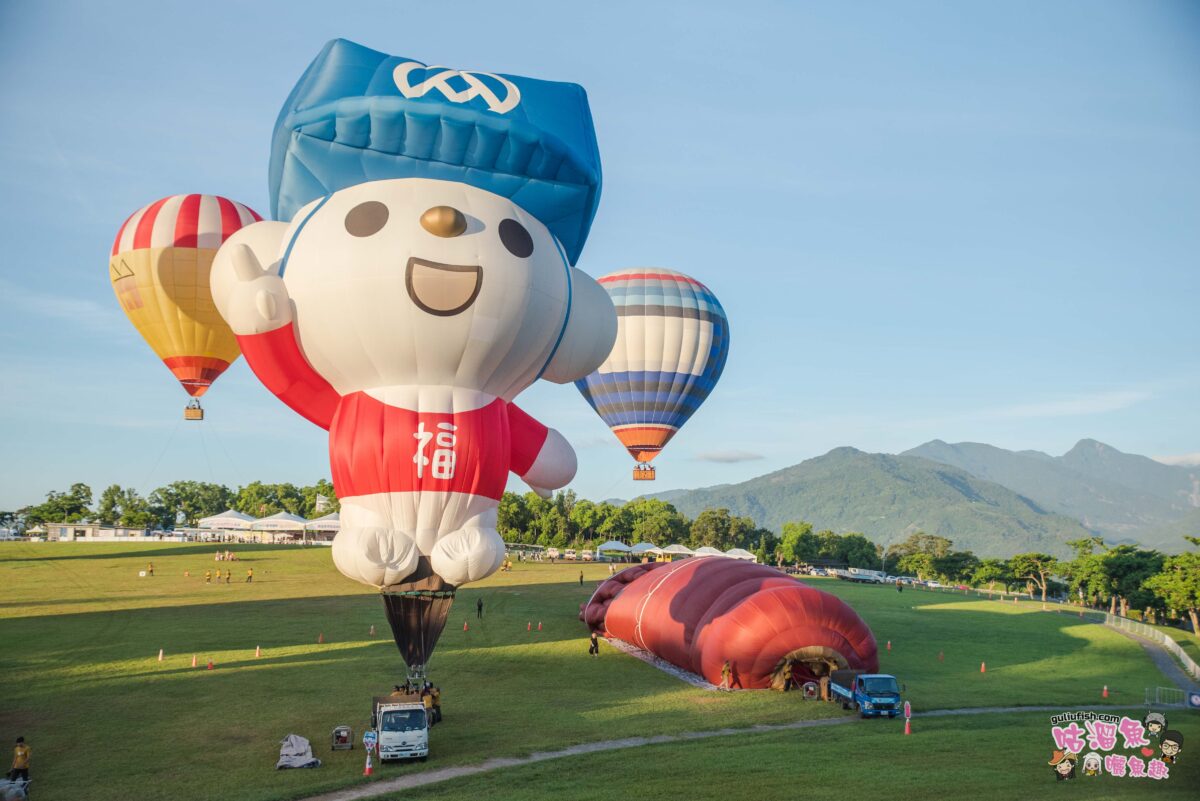 台東熱氣球嘉年華 | 臺灣國際熱氣球嘉年華 Taiwan International Balloon Festival