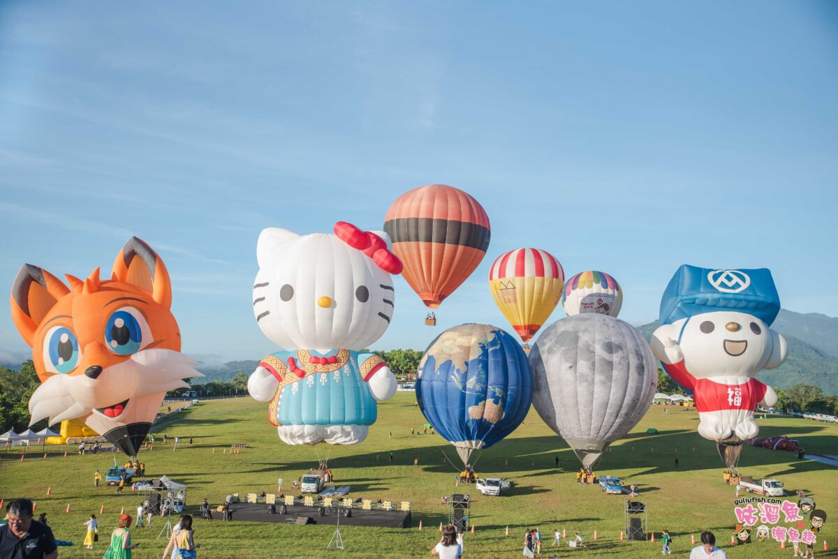 台東熱氣球嘉年華 | 臺灣國際熱氣球嘉年華 Taiwan International Balloon Festival