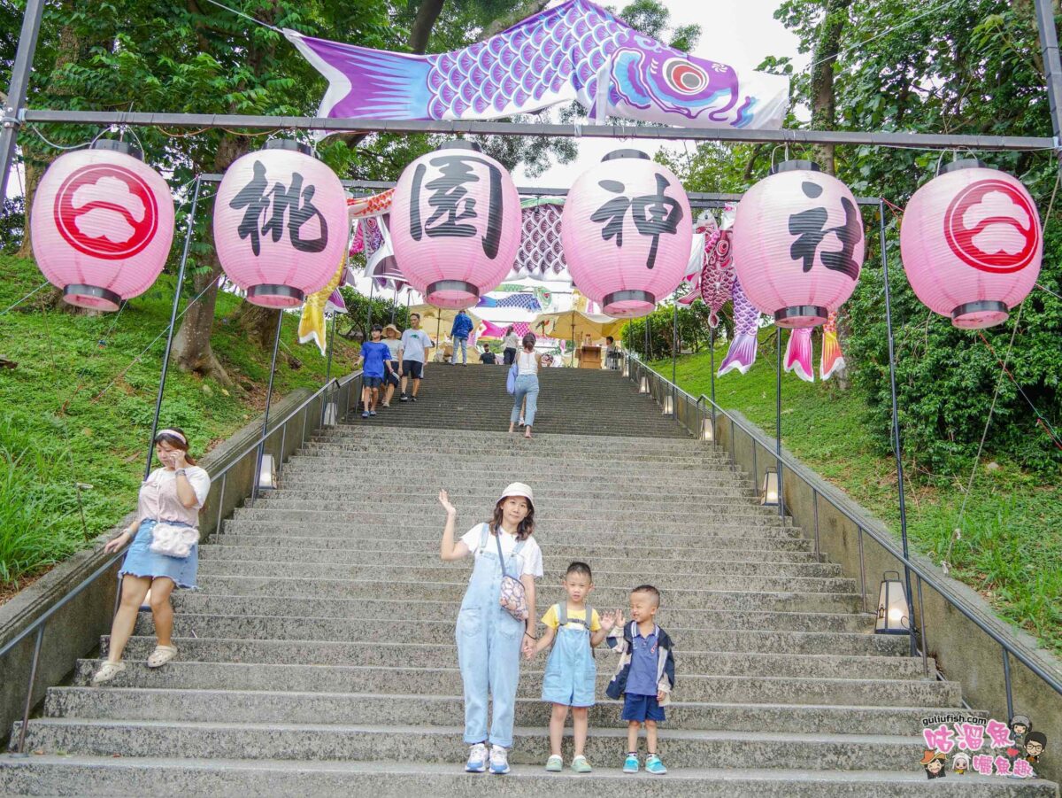 桃園神社_昭和拾參 | 全台僅存最完整的日式神社，讓你彷彿來到日本旅遊般