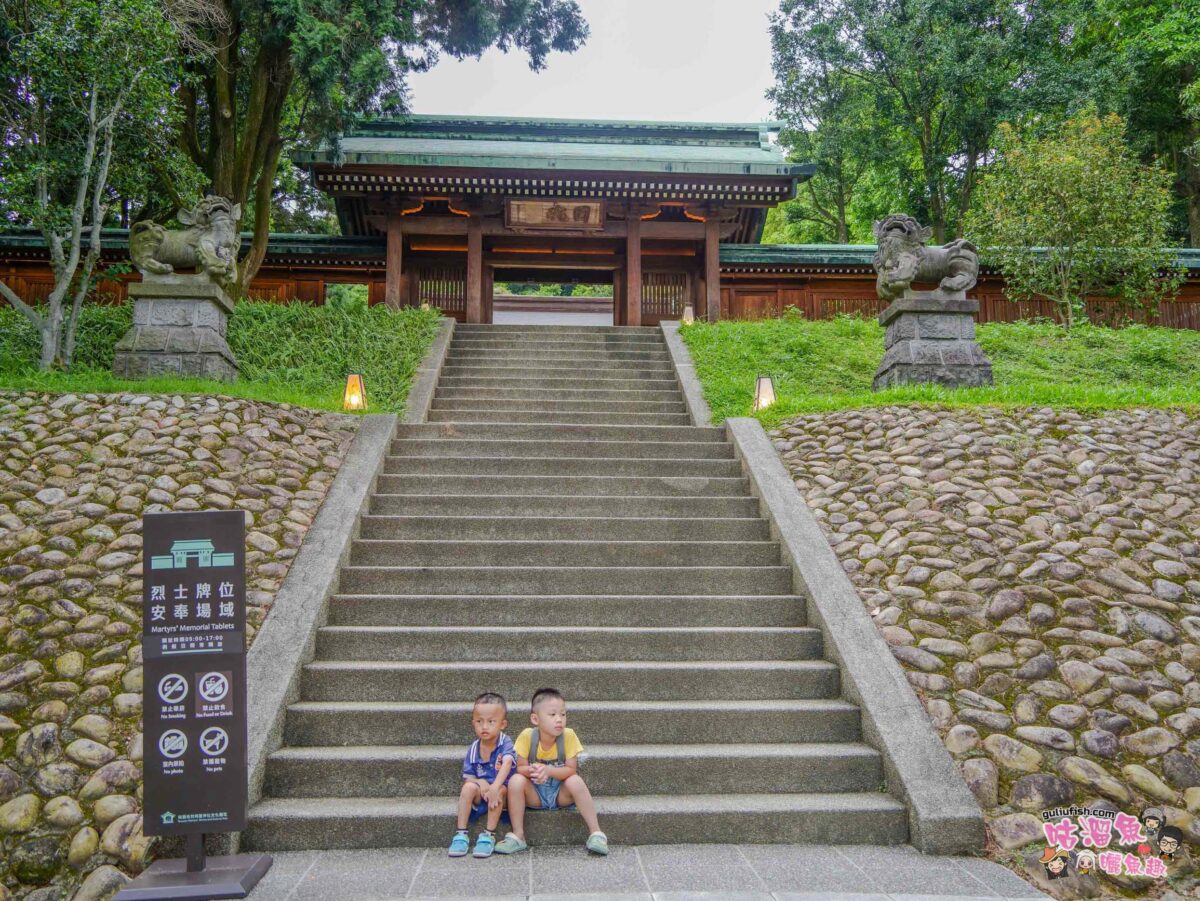 桃園神社_昭和拾參 | 全台僅存最完整的日式神社，讓你彷彿來到日本旅遊般