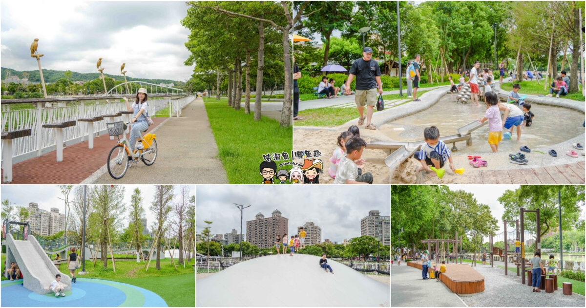 南崁溪桃園區第一河濱公園共融式遊戲場 | 桃園免費親子景點推薦！結合七感體驗打造適合全齡的遊憩環境， 還可騎自行車觀賞河景十分愜意