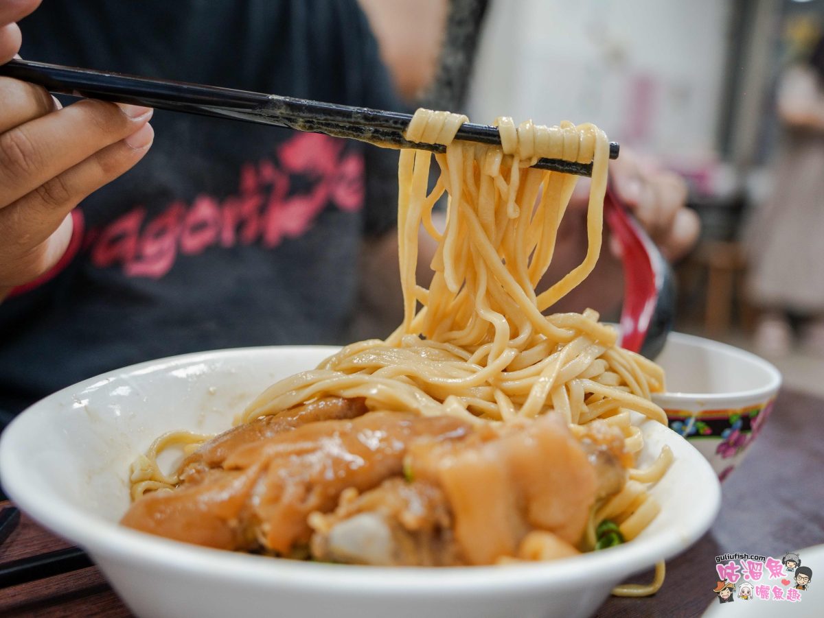 港園牛肉麵 | 鹽埕在地人氣老店，常常客滿生意很好，吃得是回憶！(附最新菜單)