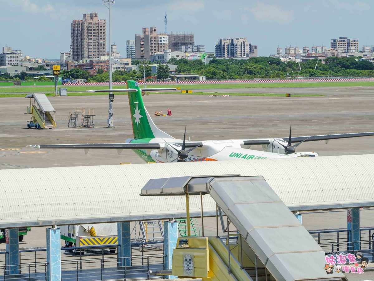 高雄國際機場(小港機場) 觀景台 | 免費室內親子景點，可近距離觀賞飛機，還有許多飛機模型可以參觀