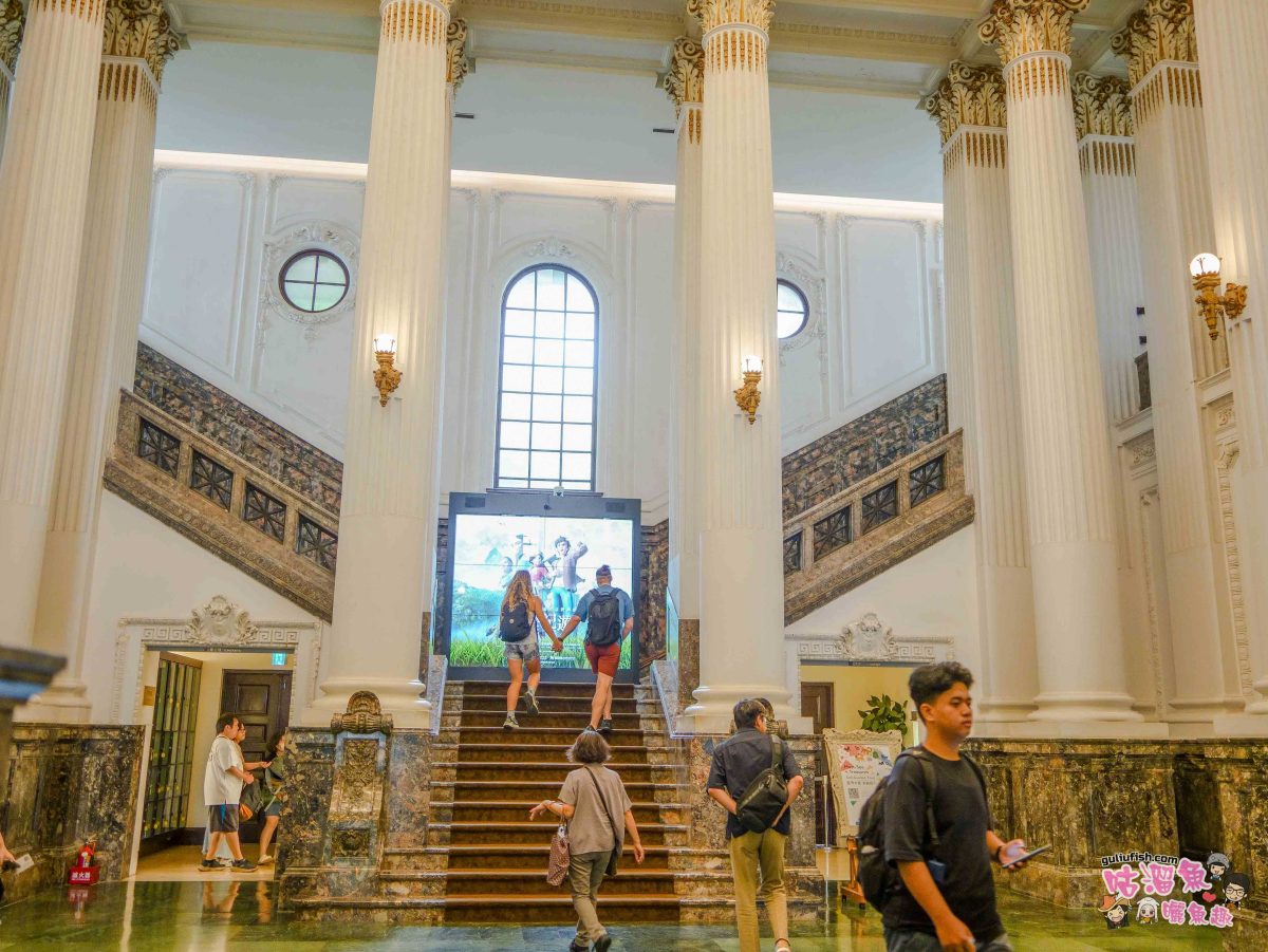 台北》國立臺灣博物館 National Taiwan Museum | 銅板價30元暢玩兩館，適合親子的室內景點推薦