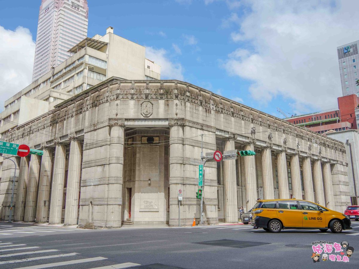 台北》國立台灣博物館 古生物館 (土銀展示館) | 銅板價30元暢玩兩館，探索神秘金庫及巨大孔龍化石