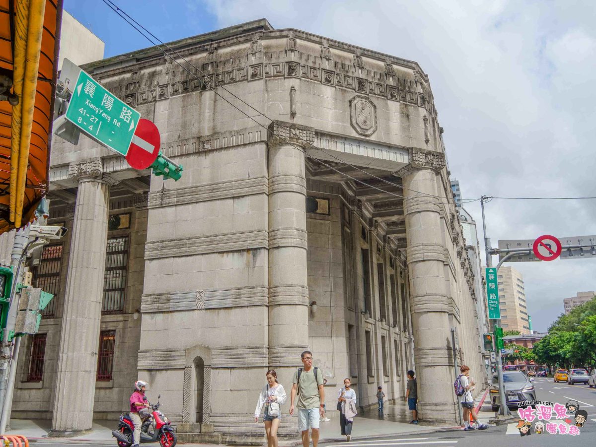 台北》國立台灣博物館 古生物館 (土銀展示館) | 銅板價30元暢玩兩館，探索神秘金庫及巨大孔龍化石