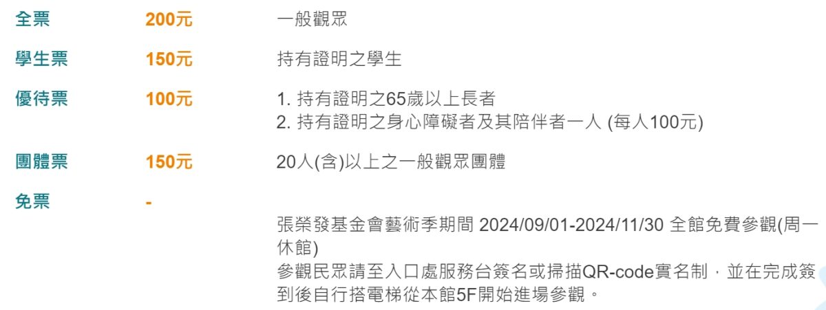 台北》長榮海事博物館 | 聚集多國大型船模型供參觀，還有多項趣味好玩互動式遊戲設施適合親子同樂