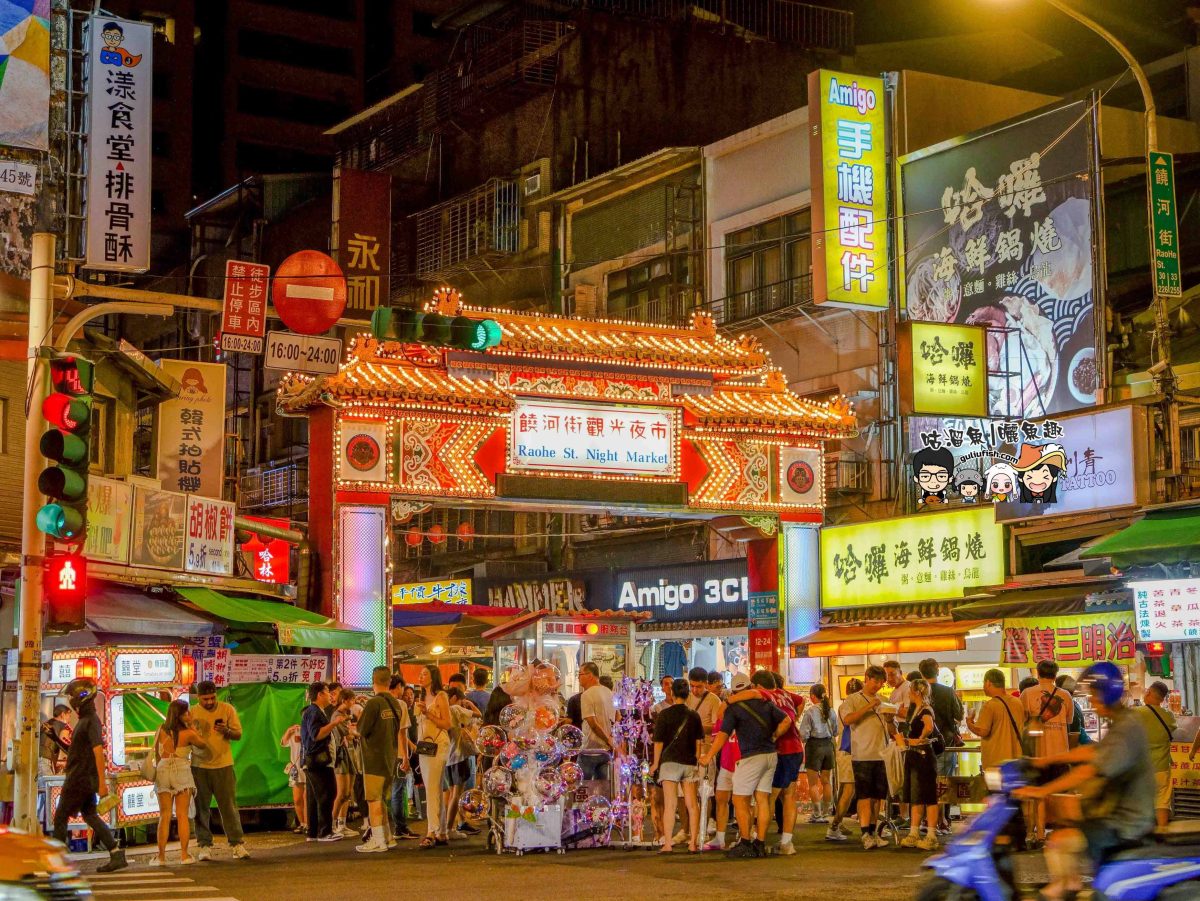 台北》饒河街觀光夜市 | 精選必吃小吃美食推薦！就算排隊也不容錯過