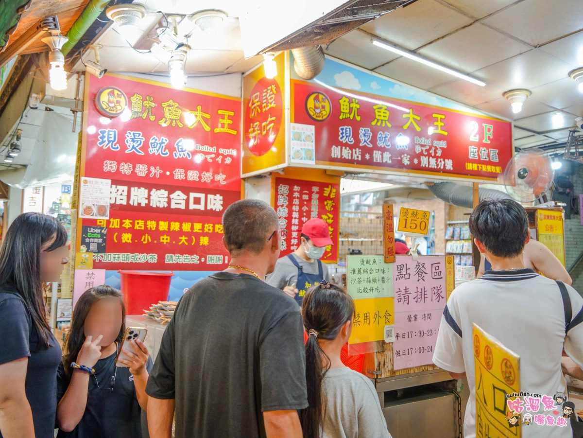 台北》饒河街觀光夜市 | 精選必吃小吃美食推薦！就算排隊也不容錯過