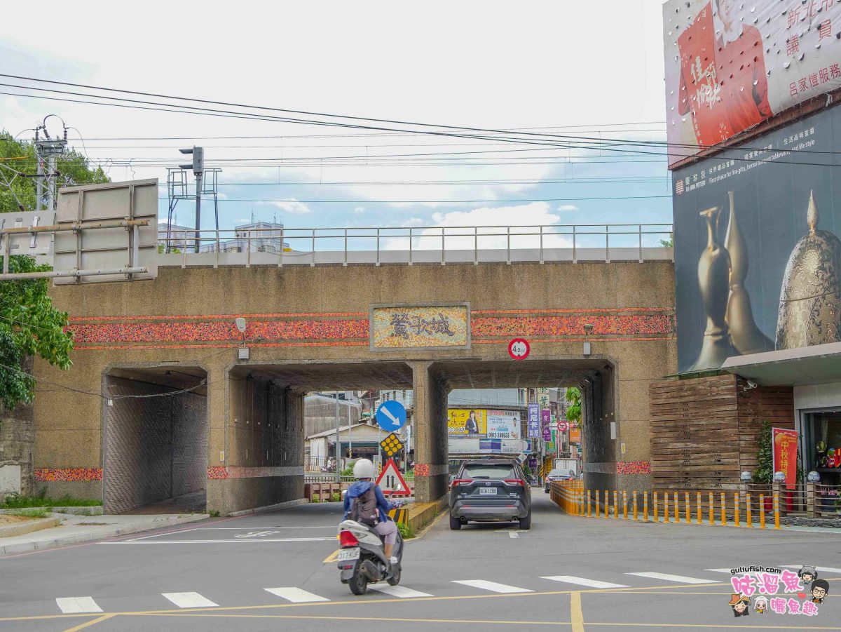 台北》鶯歌景點一日遊 | 鶯歌老街周邊景點順遊安排，帶小孩也能輕鬆玩的鶯歌景點