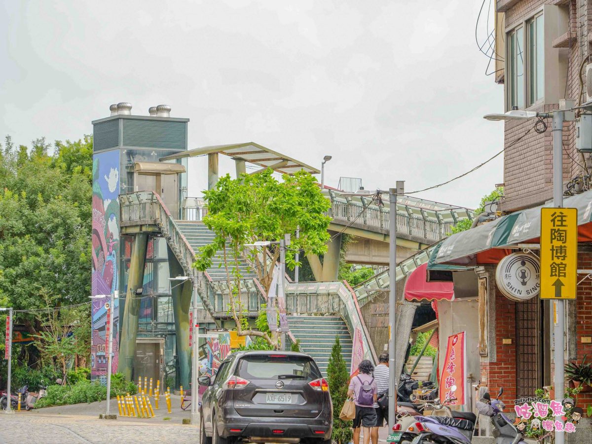 台北》鶯歌景點一日遊 | 鶯歌老街周邊景點順遊安排，帶小孩也能輕鬆玩的鶯歌景點