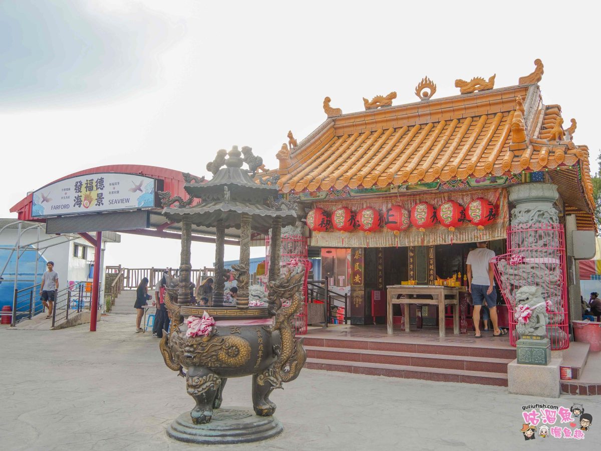 高雄》永安烏林投玄德宮 (永安泡麵土地公) | 南部唯一海景泡麵土地公廟，周邊還可看海景好愜意！