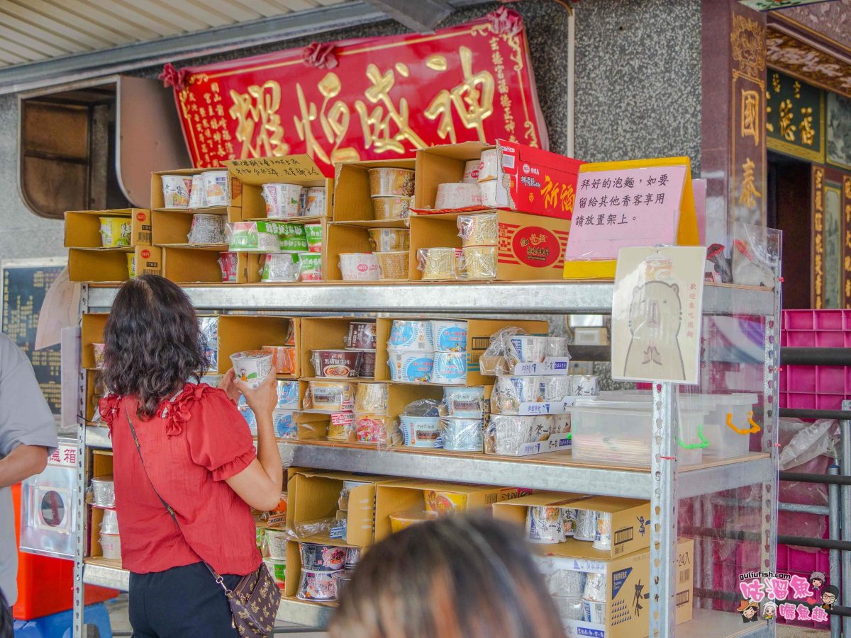 高雄》永安烏林投玄德宮 (永安泡麵土地公) | 南部唯一海景泡麵土地公廟，周邊還可看海景好愜意！