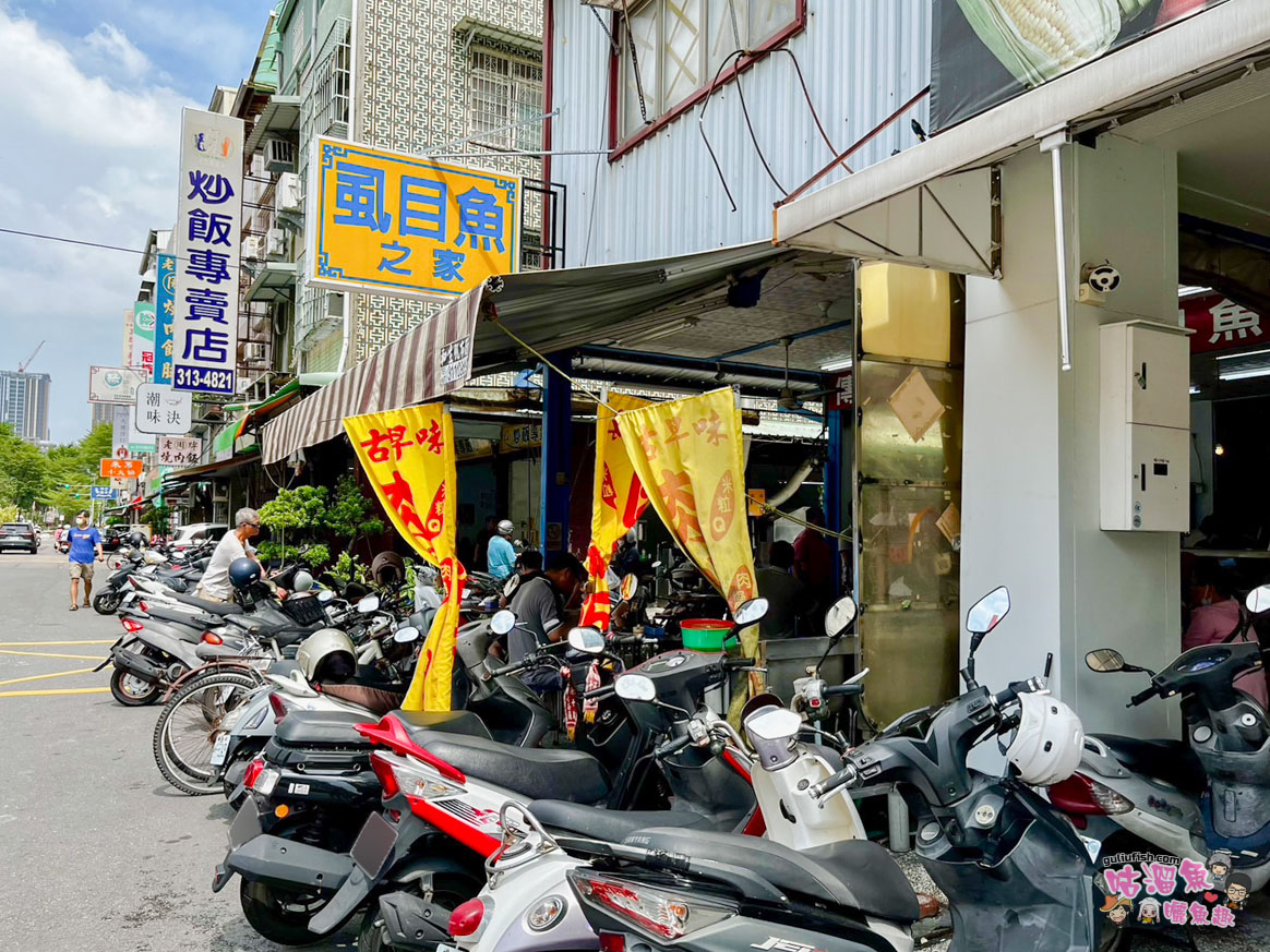 高雄小吃美食》雙陳肉燥飯虱目魚之家 | 高醫附近平價小吃美食，用餐時刻常常排隊